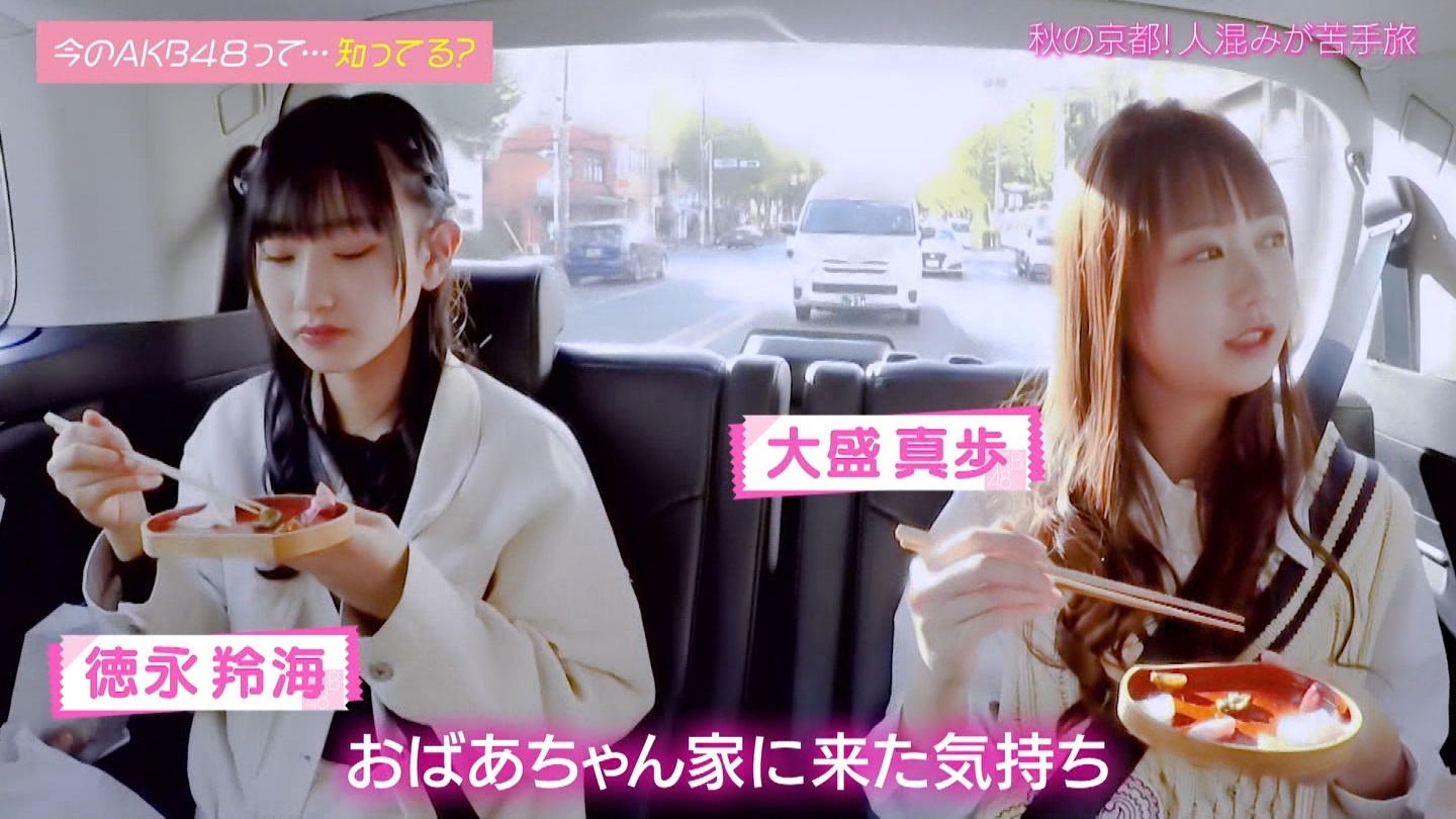 AKB48Aŋߕˁc#10(46) ～sցII^kL炯̐IHI～ ->摜>54 