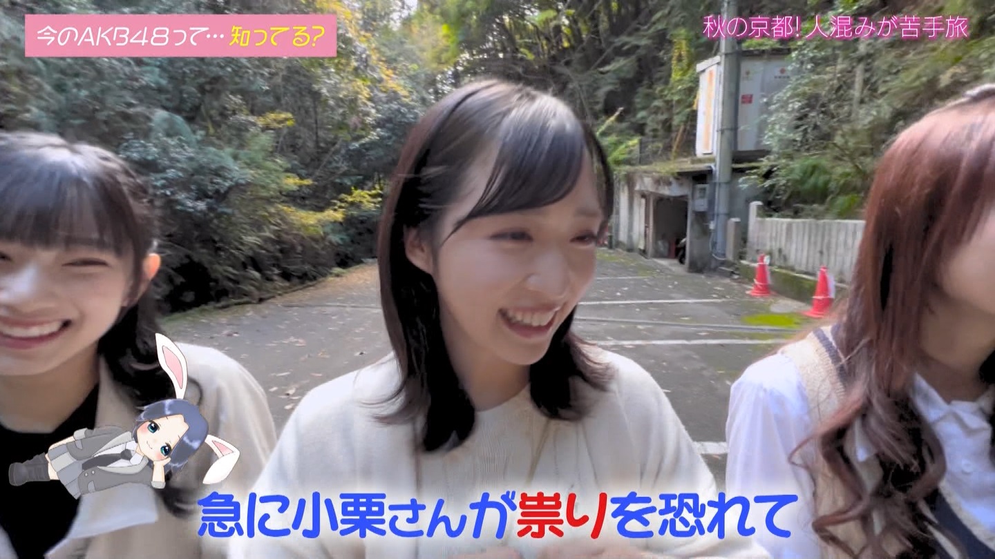 AKB48Aŋߕˁc#10(46) ～sցII^kL炯̐IHI～ ->摜>54 