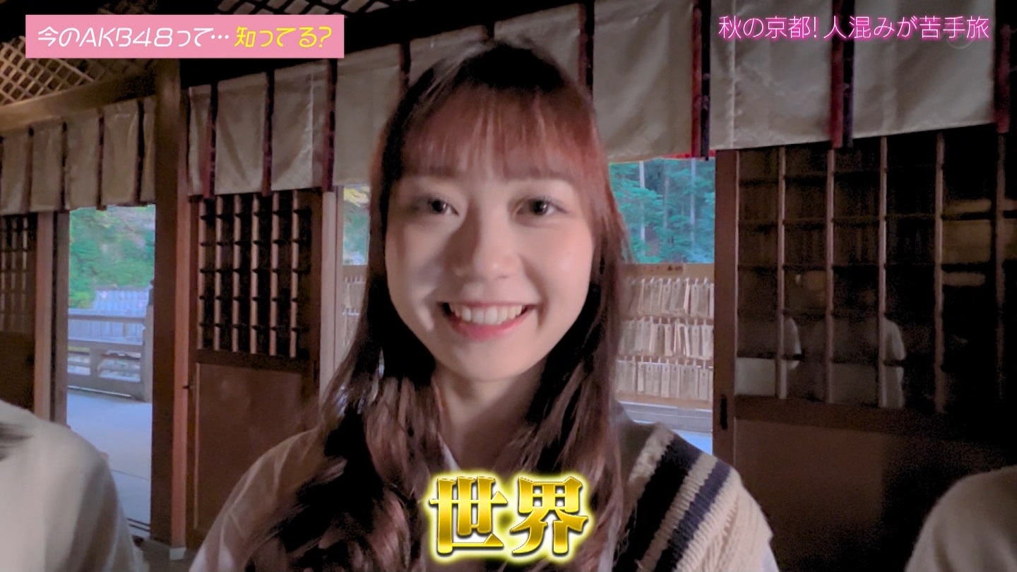 AKB48Aŋߕˁc#10(46) ～sցII^kL炯̐IHI～ ->摜>54 