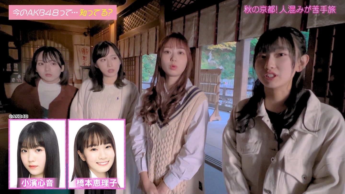 AKB48Aŋߕˁc#10(46) ～sցII^kL炯̐IHI～ ->摜>54 