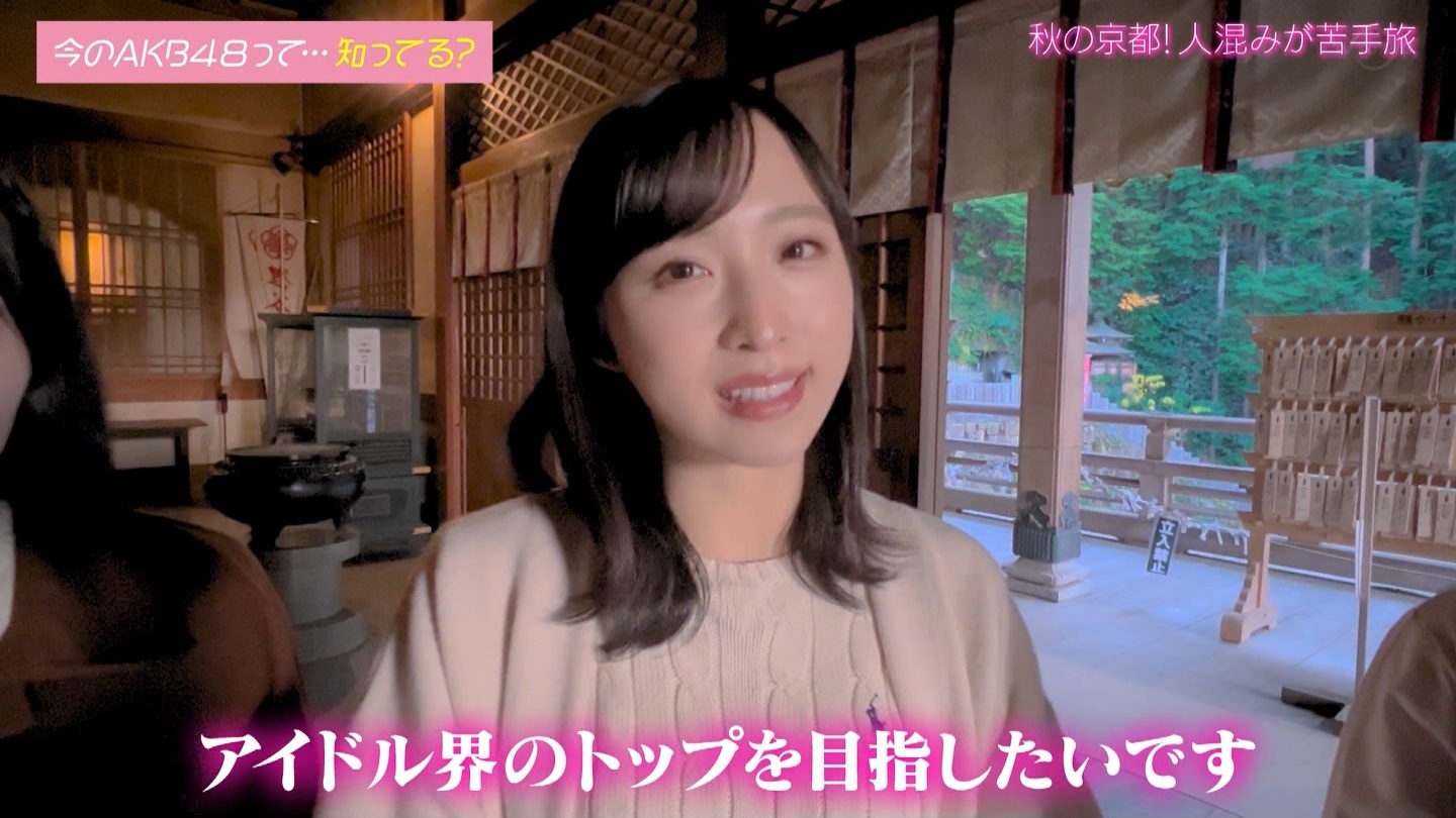 AKB48Aŋߕˁc#10(46) ～sցII^kL炯̐IHI～ ->摜>54 