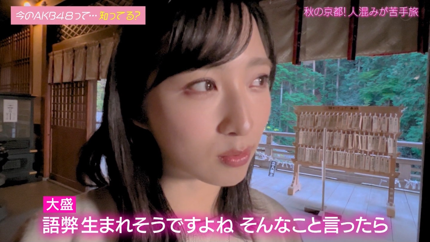 AKB48Aŋߕˁc#10(46) ～sցII^kL炯̐IHI～ ->摜>54 