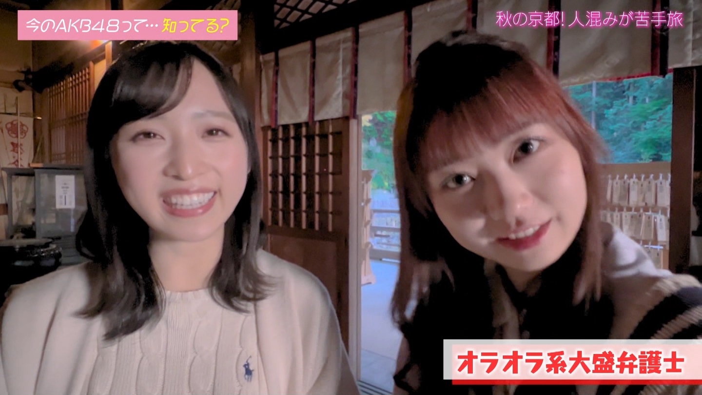 AKB48Aŋߕˁc#10(46) ～sցII^kL炯̐IHI～ ->摜>54 