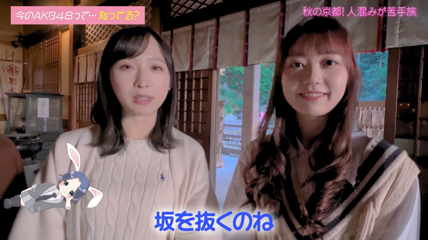 AKB48Aŋߕˁc#10(46) ～sցII^kL炯̐IHI～ ->摜>54 