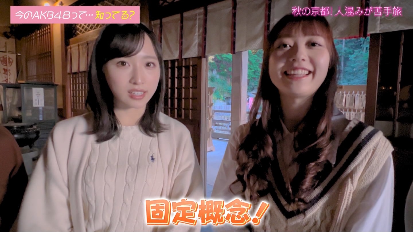 AKB48Aŋߕˁc#10(46) ～sցII^kL炯̐IHI～ ->摜>54 