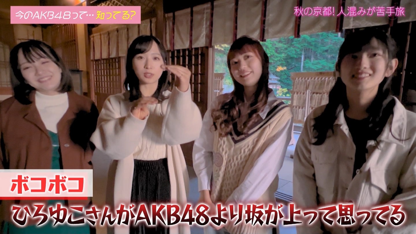 AKB48Aŋߕˁc#10(46) ～sցII^kL炯̐IHI～ ->摜>54 