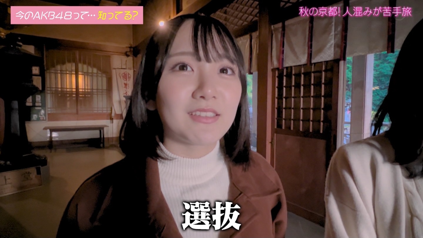 AKB48Aŋߕˁc#10(46) ～sցII^kL炯̐IHI～ ->摜>54 