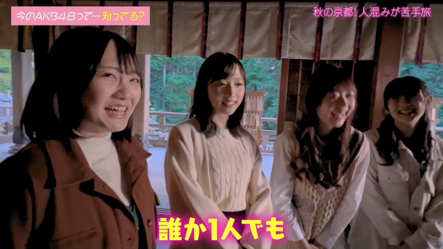 AKB48Aŋߕˁc#10(46) ～sցII^kL炯̐IHI～ ->摜>54 