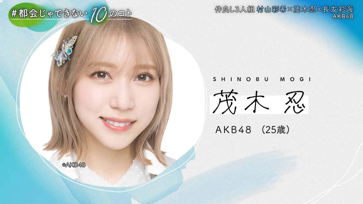 słȂPÕRg～RƊCŊy̌～y AKB48ق z ->摜>184 