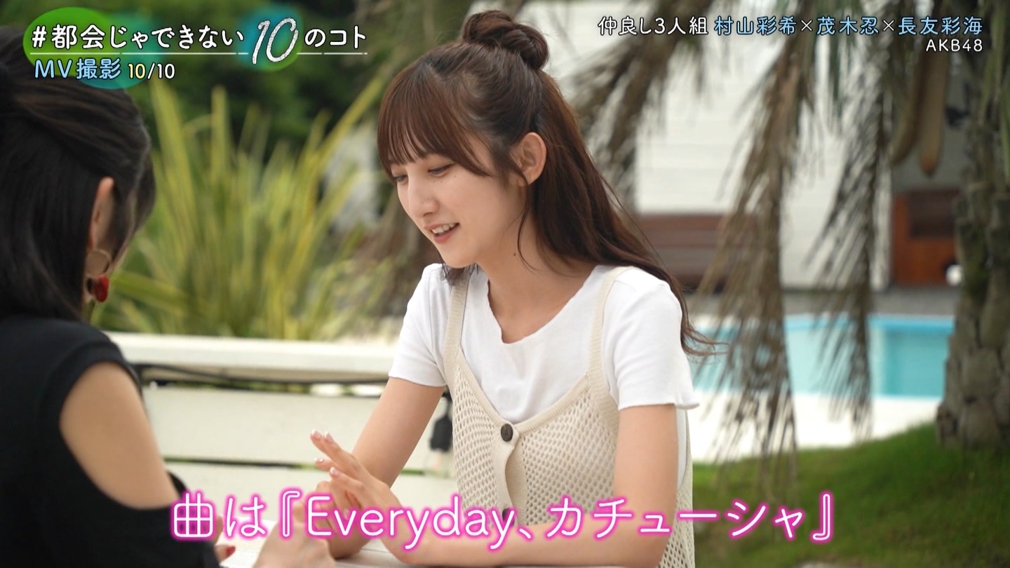 słȂPÕRg～RƊCŊy̌～y AKB48ق z ->摜>184 