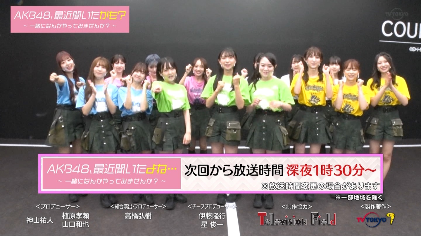 uAKB48AŋߕHvԑguAKB48Aŋߕ•••vɕύX ->摜>1 