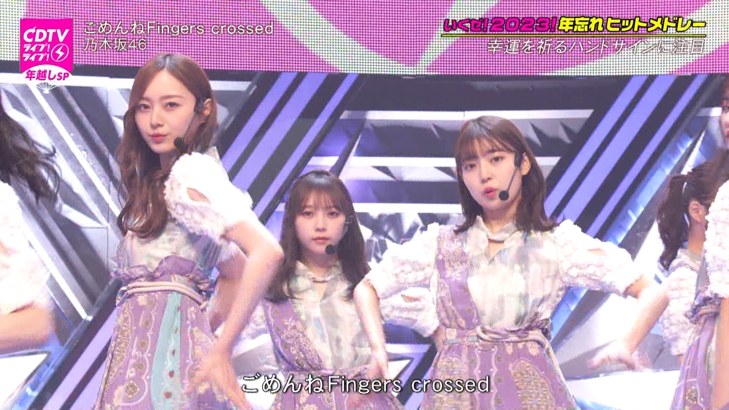 T؍46 N46 46p CDTVCuICuINzXyV20222023 ->摜>454 