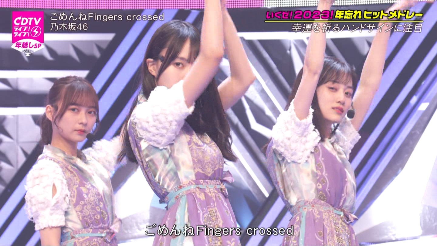T؍46 N46 46p CDTVCuICuINzXyV20222023 ->摜>454 