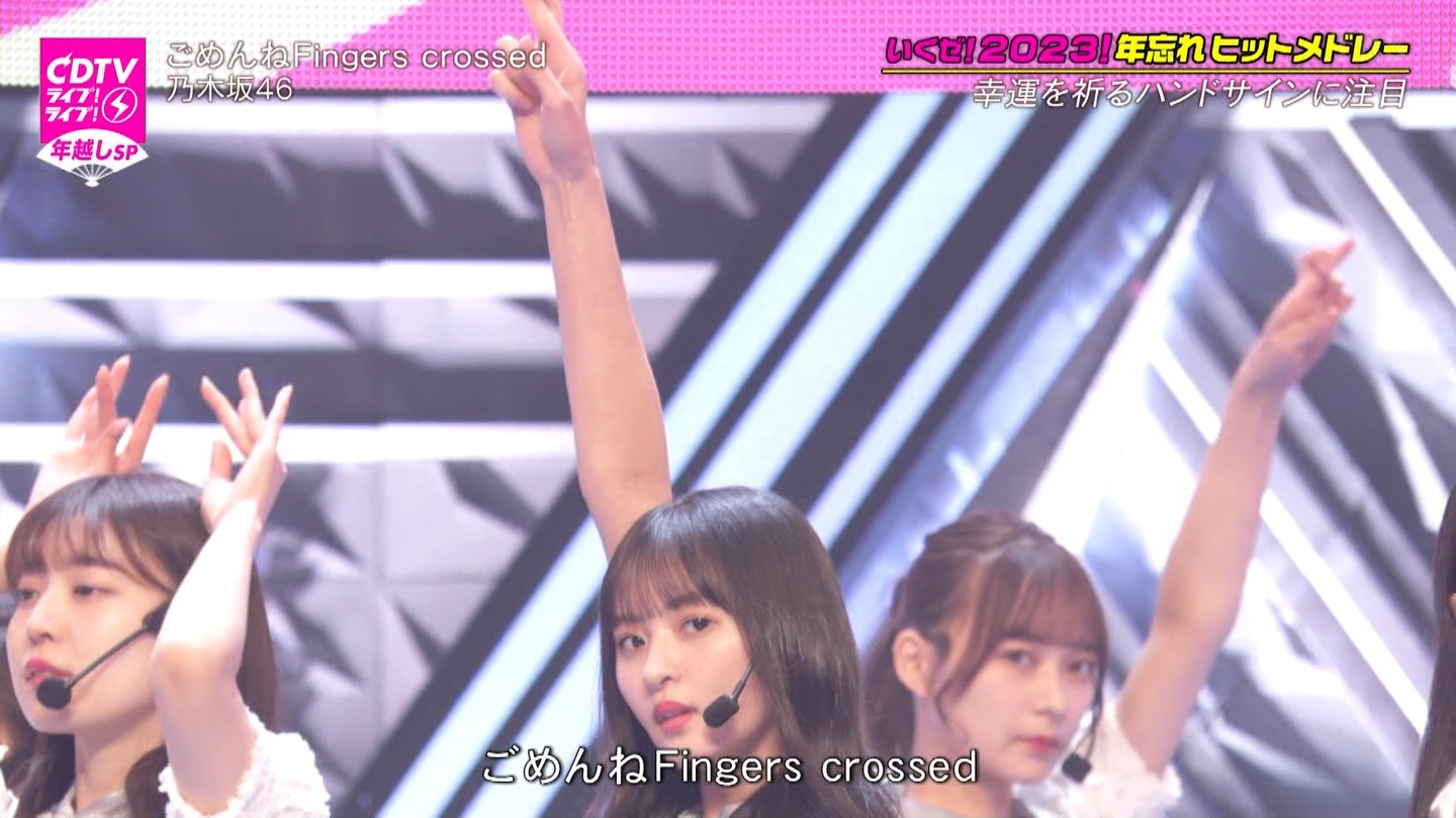 T؍46 N46 46p CDTVCuICuINzXyV20222023 ->摜>454 