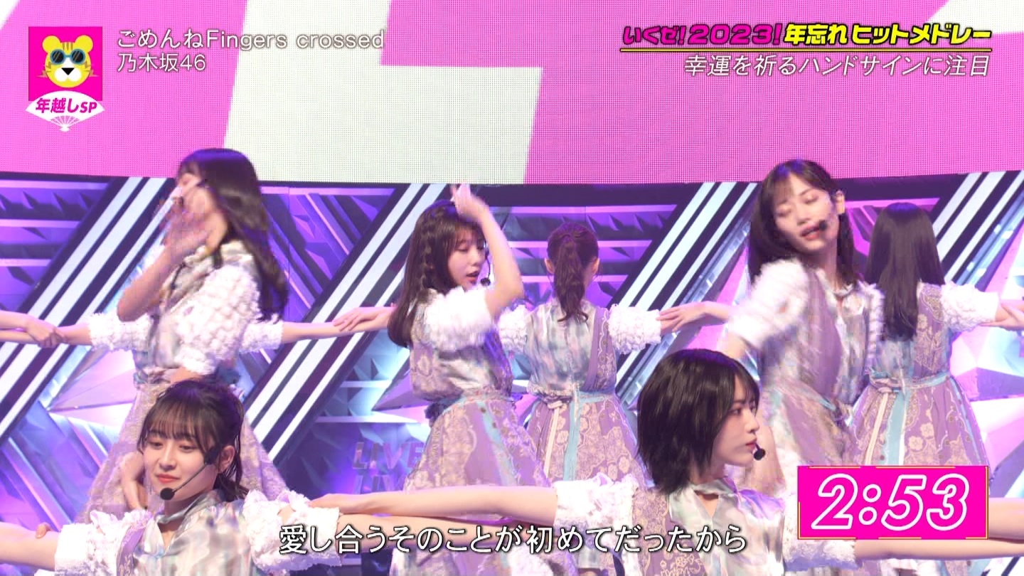 T؍46 N46 46p CDTVCuICuINzXyV20222023 ->摜>454 