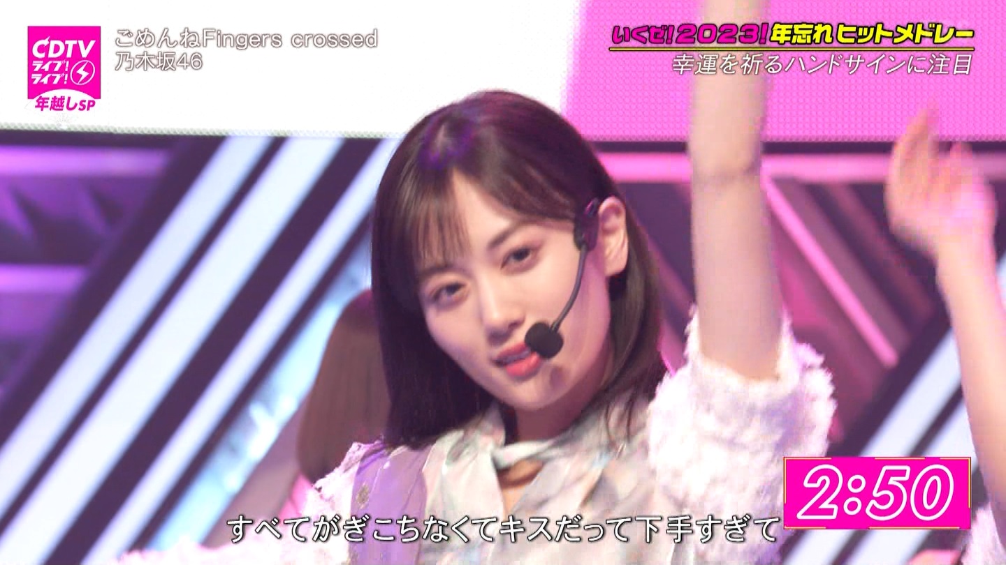 T؍46 N46 46p CDTVCuICuINzXyV20222023 ->摜>454 