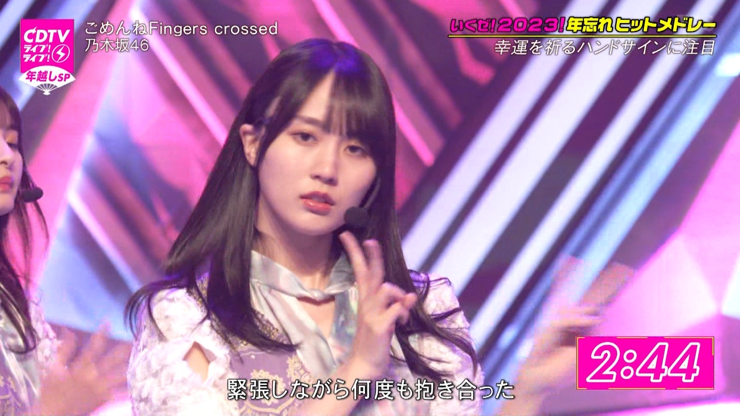 T؍46 N46 46p CDTVCuICuINzXyV20222023 ->摜>454 