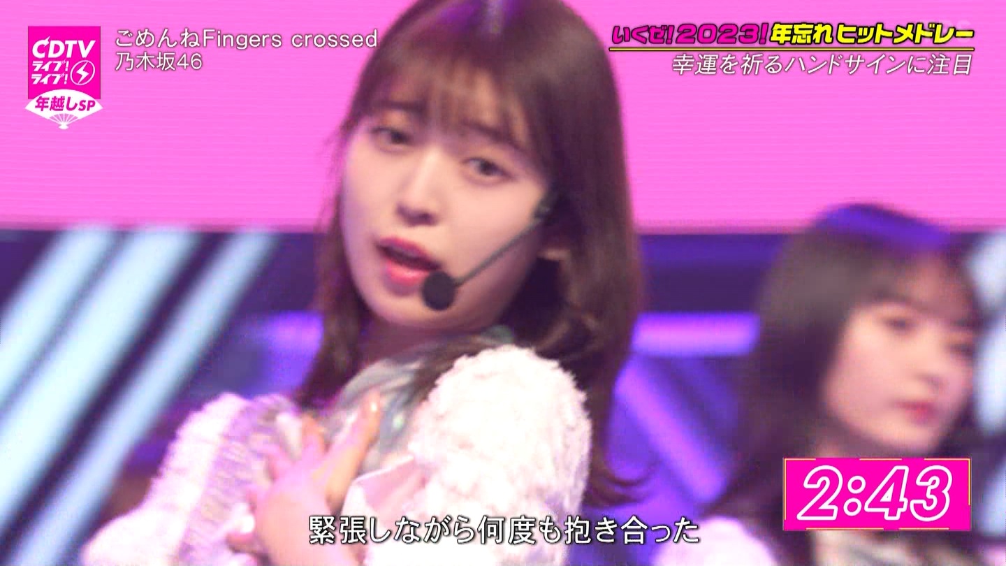 T؍46 N46 46p CDTVCuICuINzXyV20222023 ->摜>454 