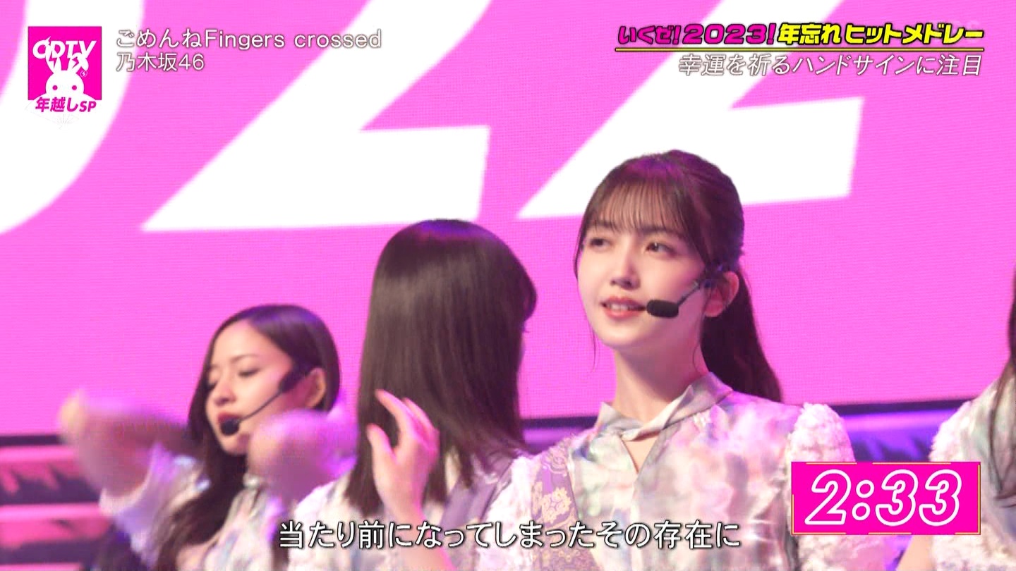 T؍46 N46 46p CDTVCuICuINzXyV20222023 ->摜>454 