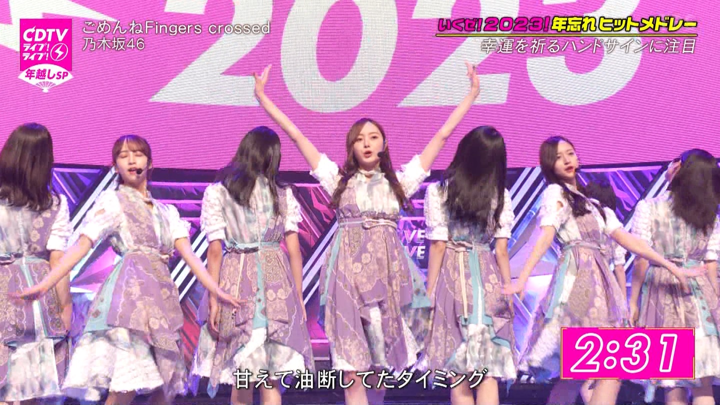 T؍46 N46 46p CDTVCuICuINzXyV20222023 ->摜>454 