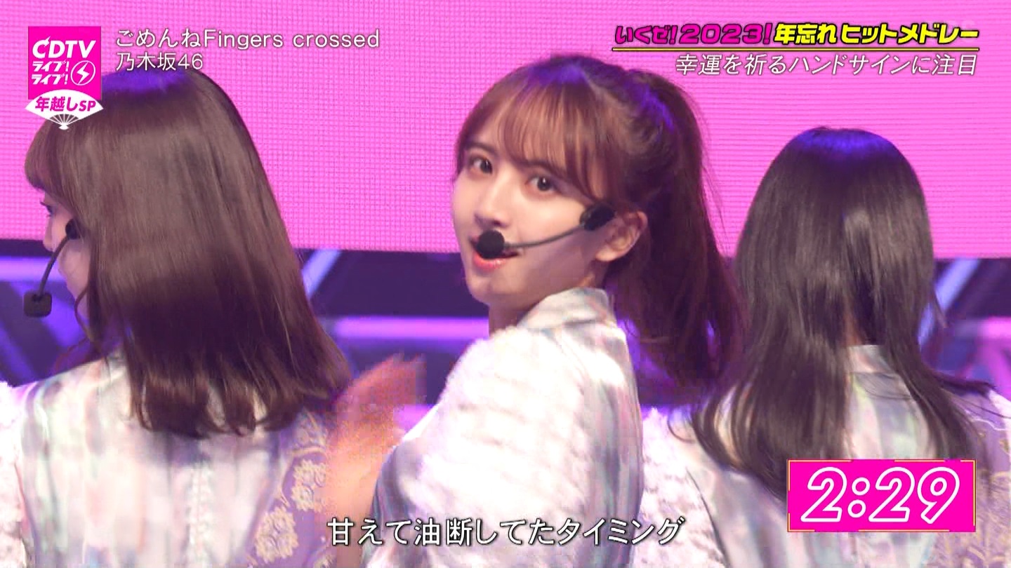 T؍46 N46 46p CDTVCuICuINzXyV20222023 ->摜>454 