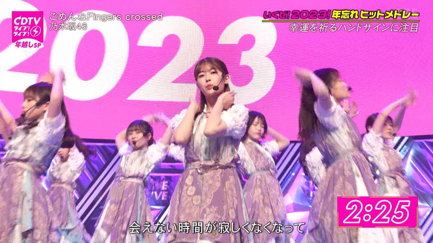 T؍46 N46 46p CDTVCuICuINzXyV20222023 ->摜>454 