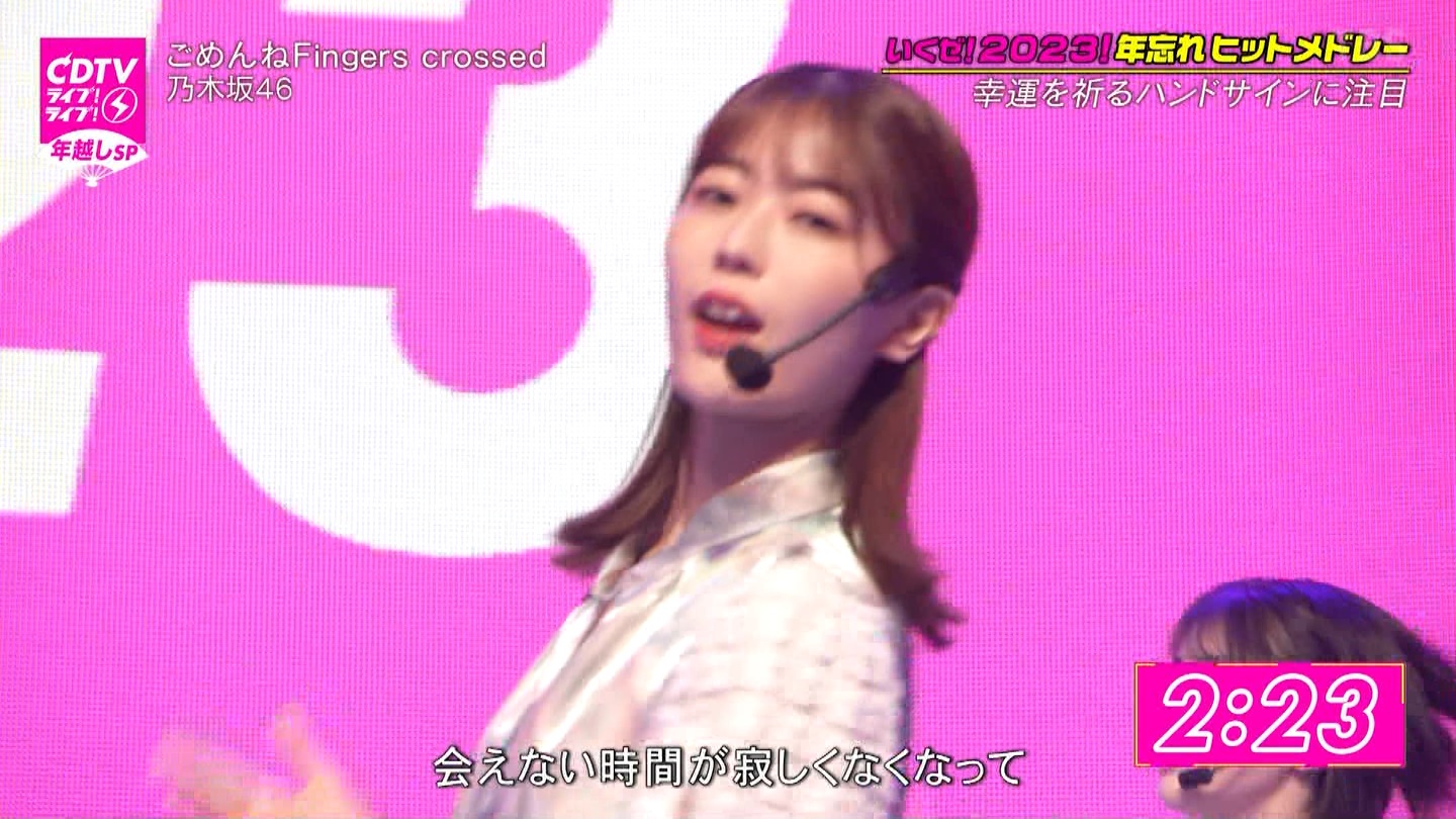T؍46 N46 46p CDTVCuICuINzXyV20222023 ->摜>454 