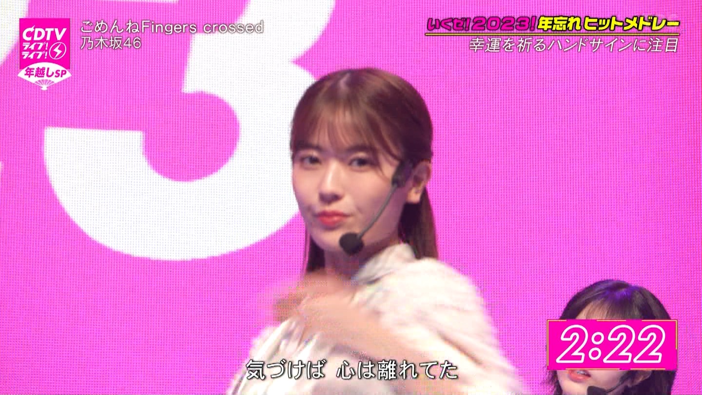 T؍46 N46 46p CDTVCuICuINzXyV20222023 ->摜>454 