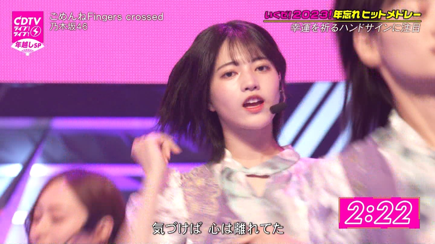 T؍46 N46 46p CDTVCuICuINzXyV20222023 ->摜>454 