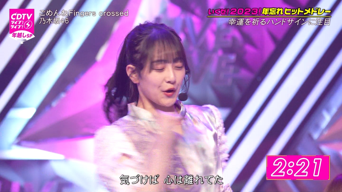 T؍46 N46 46p CDTVCuICuINzXyV20222023 ->摜>454 