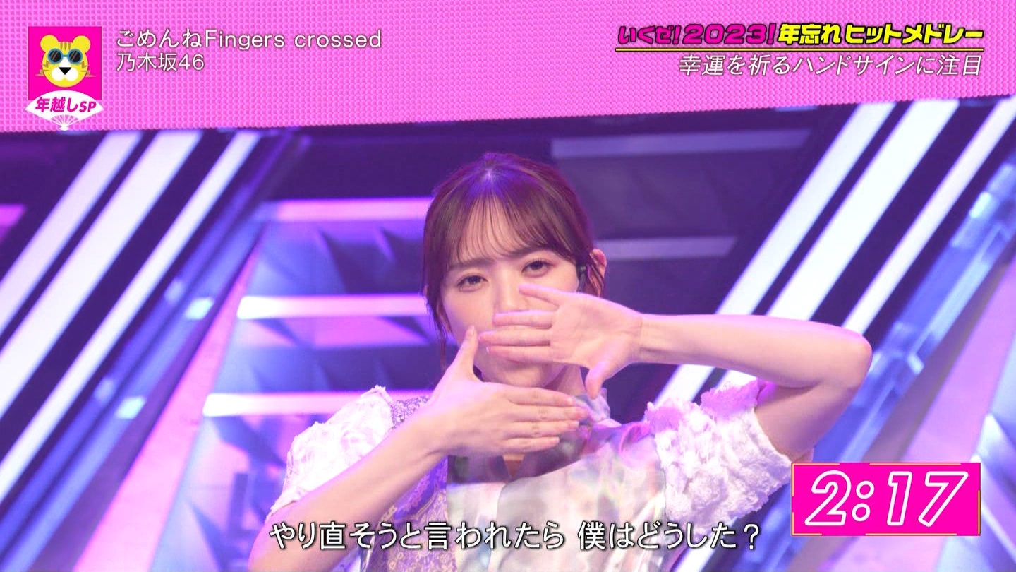 T؍46 N46 46p CDTVCuICuINzXyV20222023 ->摜>454 