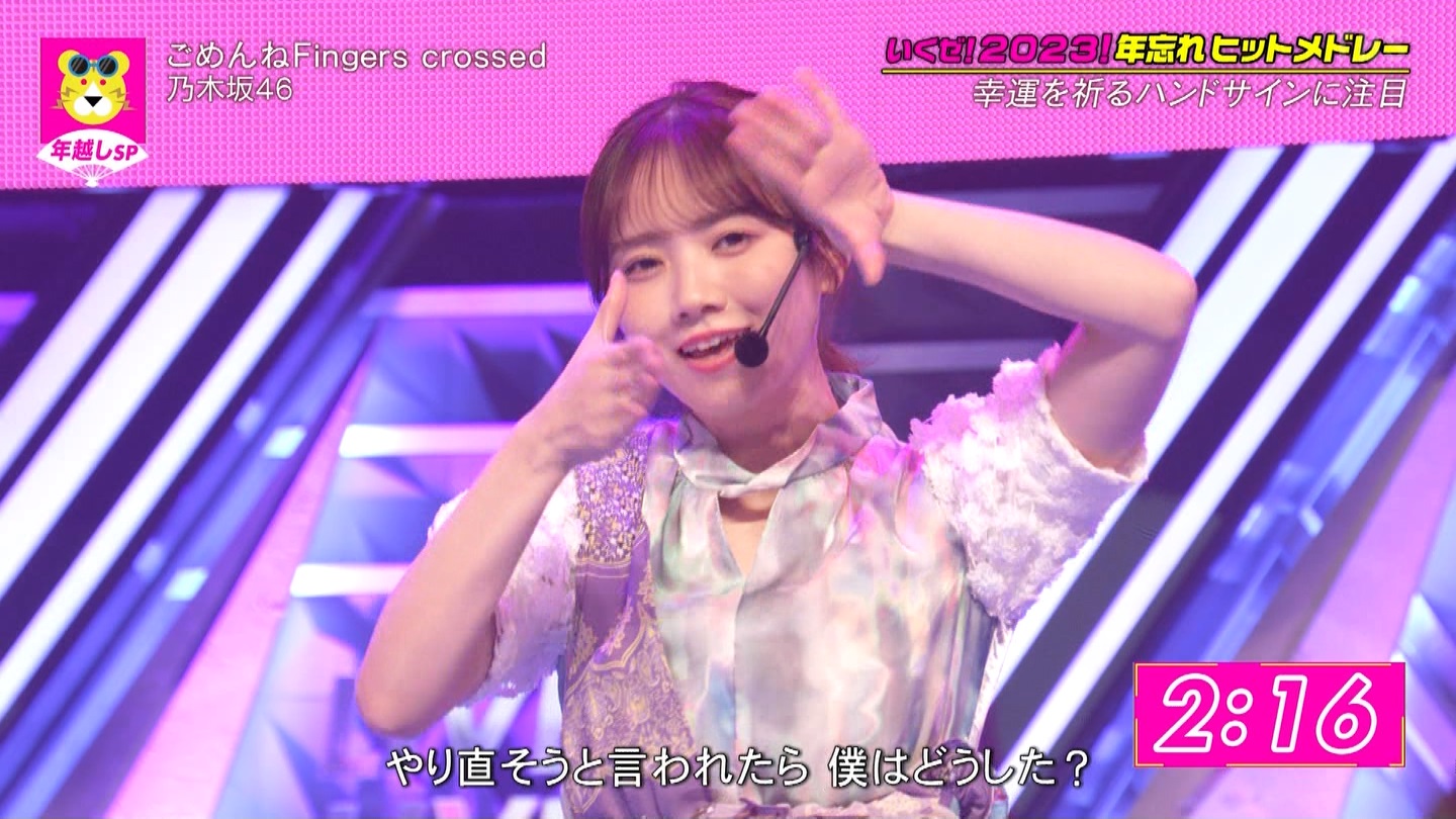 T؍46 N46 46p CDTVCuICuINzXyV20222023 ->摜>454 