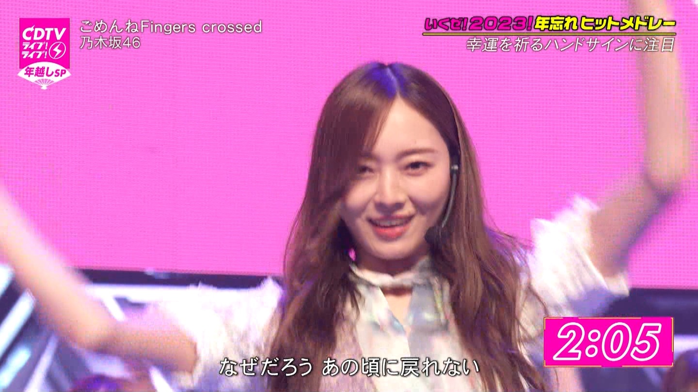 T؍46 N46 46p CDTVCuICuINzXyV20222023 ->摜>454 