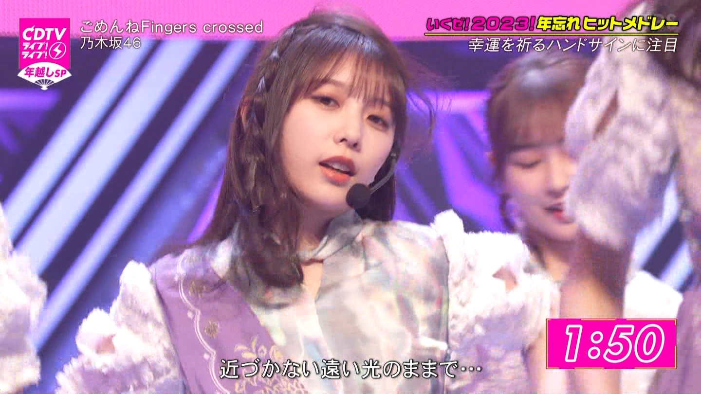 T؍46 N46 46p CDTVCuICuINzXyV20222023 ->摜>454 
