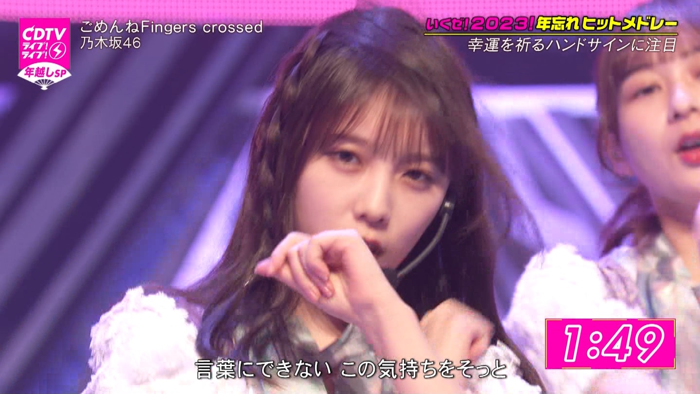 T؍46 N46 46p CDTVCuICuINzXyV20222023 ->摜>454 