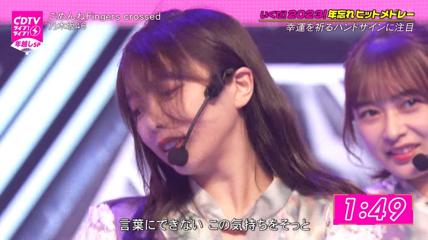 T؍46 N46 46p CDTVCuICuINzXyV20222023 ->摜>454 