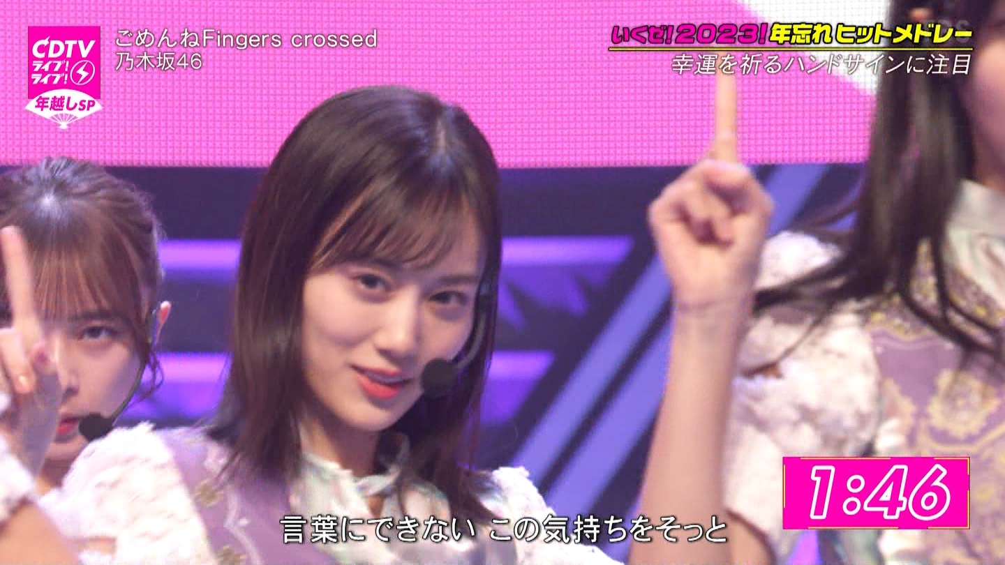 T؍46 N46 46p CDTVCuICuINzXyV20222023 ->摜>454 