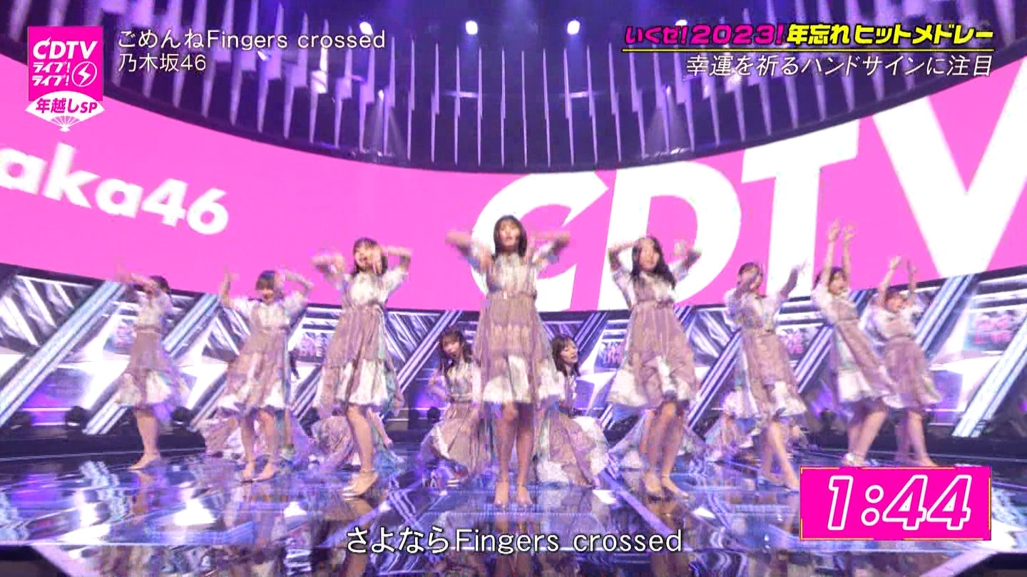 T؍46 N46 46p CDTVCuICuINzXyV20222023 ->摜>454 