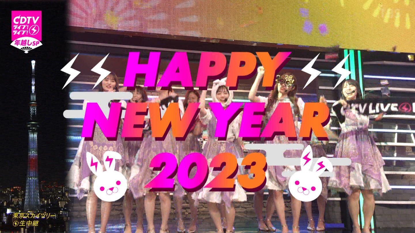 T؍46 N46 46p CDTVCuICuINzXyV20222023 ->摜>454 