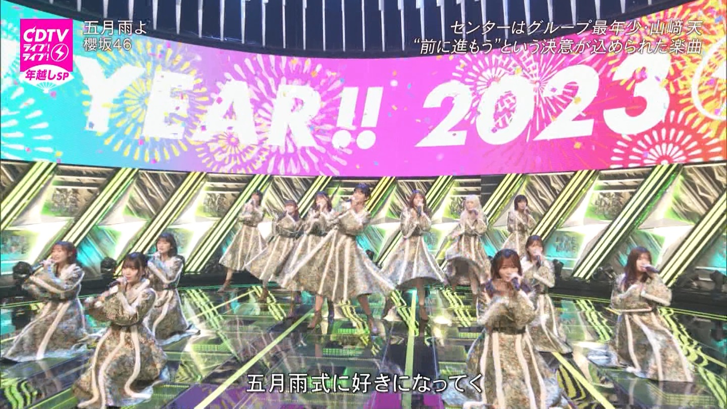 T؍46 N46 46p CDTVCuICuINzXyV20222023 ->摜>454 