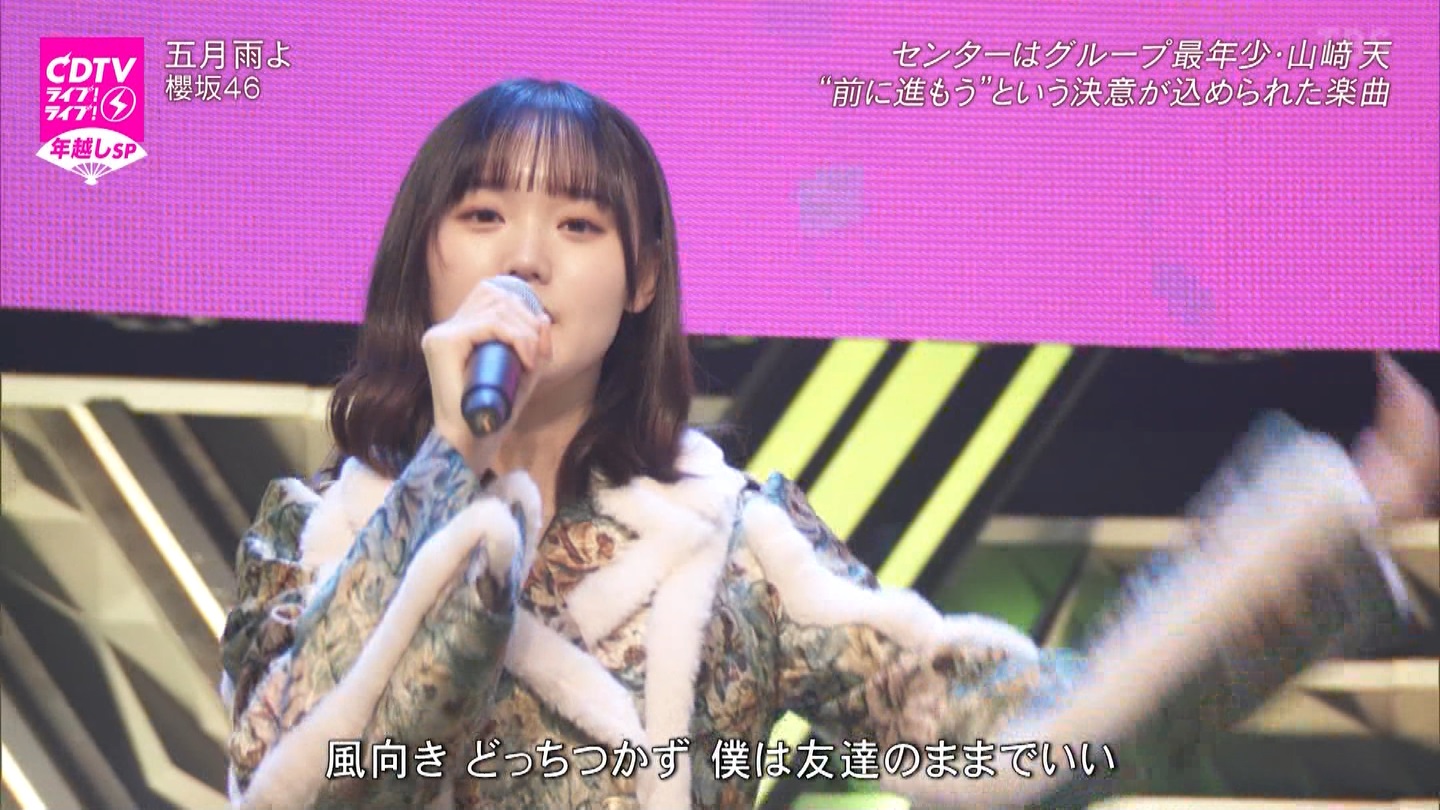 T؍46 N46 46p CDTVCuICuINzXyV20222023 ->摜>454 