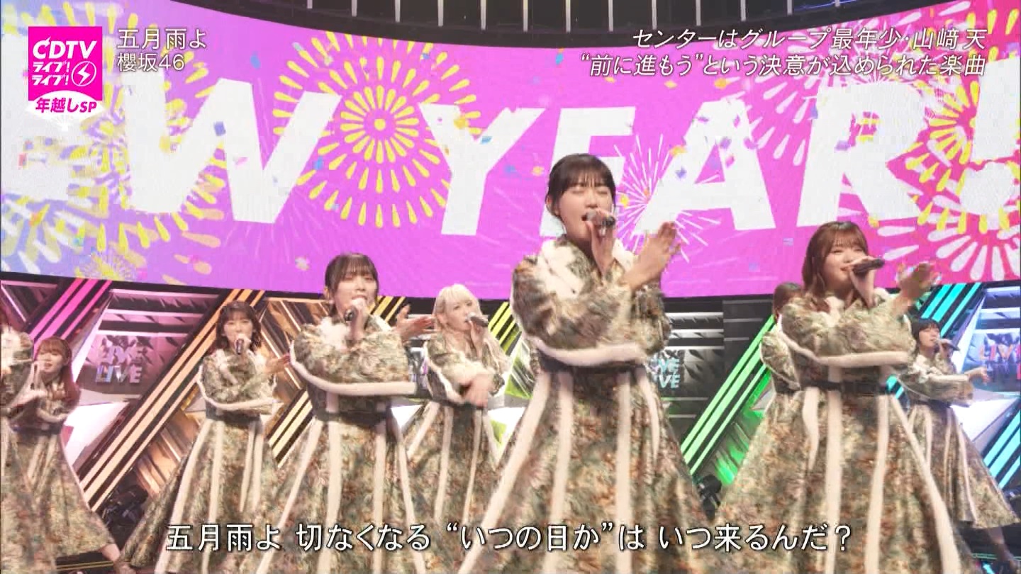 T؍46 N46 46p CDTVCuICuINzXyV20222023 ->摜>454 