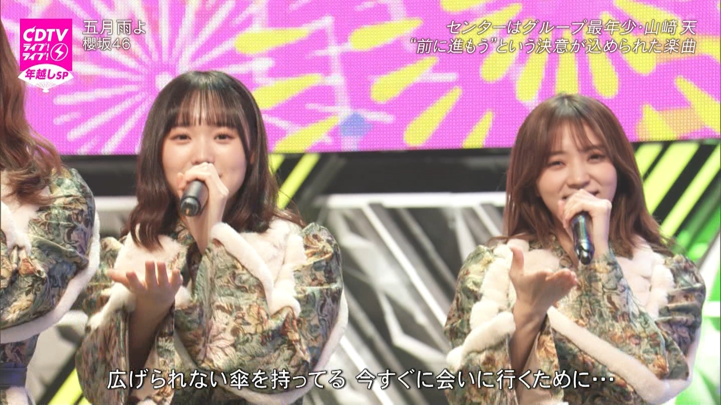 T؍46 N46 46p CDTVCuICuINzXyV20222023 ->摜>454 