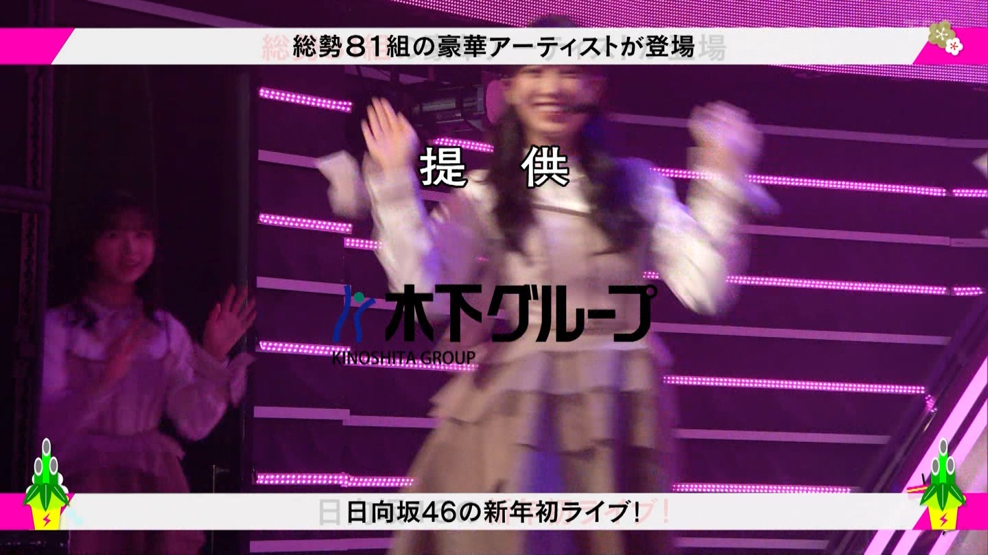 T؍46 N46 46p CDTVCuICuINzXyV20222023 ->摜>454 