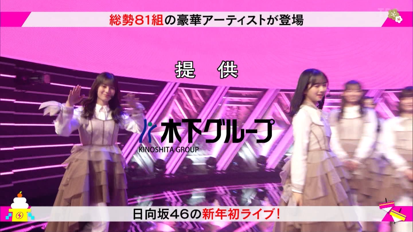 T؍46 N46 46p CDTVCuICuINzXyV20222023 ->摜>454 