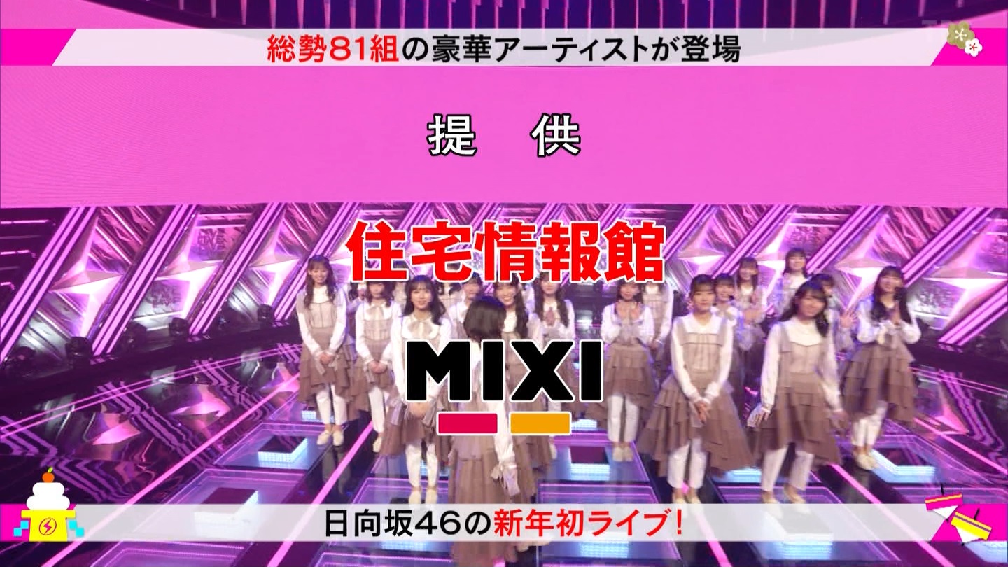 T؍46 N46 46p CDTVCuICuINzXyV20222023 ->摜>454 