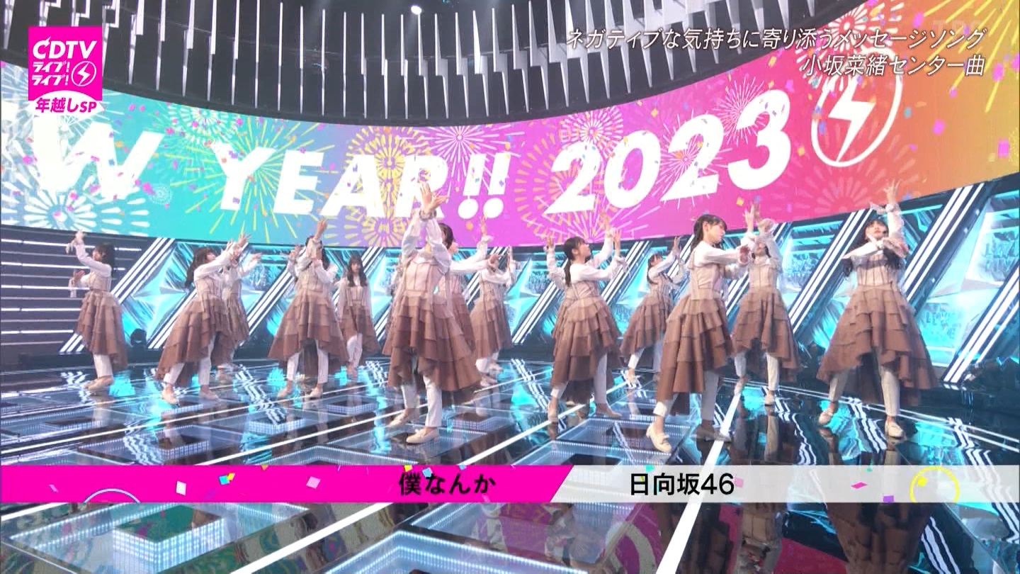 T؍46 N46 46p CDTVCuICuINzXyV20222023 ->摜>454 