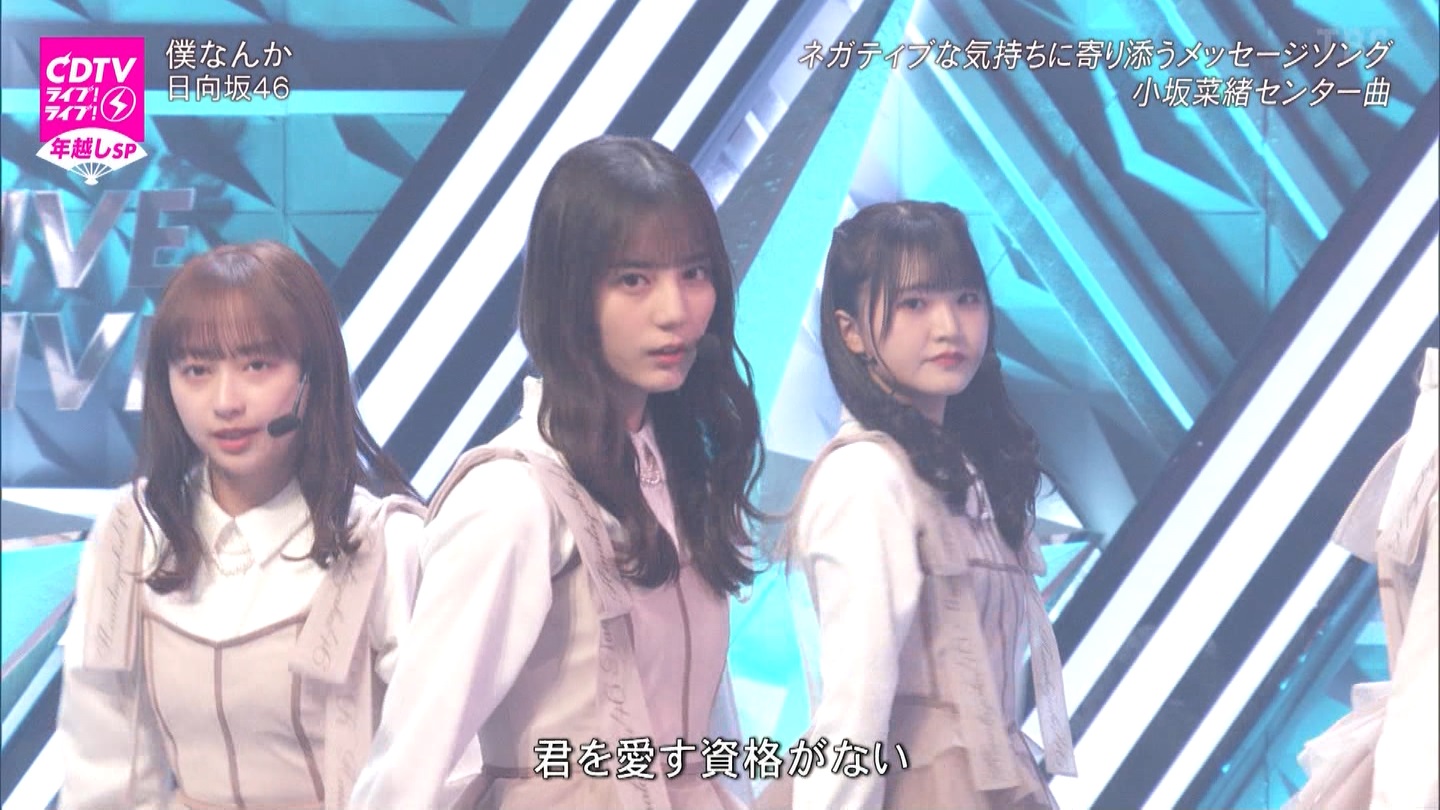 T؍46 N46 46p CDTVCuICuINzXyV20222023 ->摜>454 