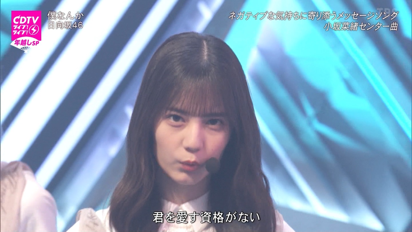 T؍46 N46 46p CDTVCuICuINzXyV20222023 ->摜>454 