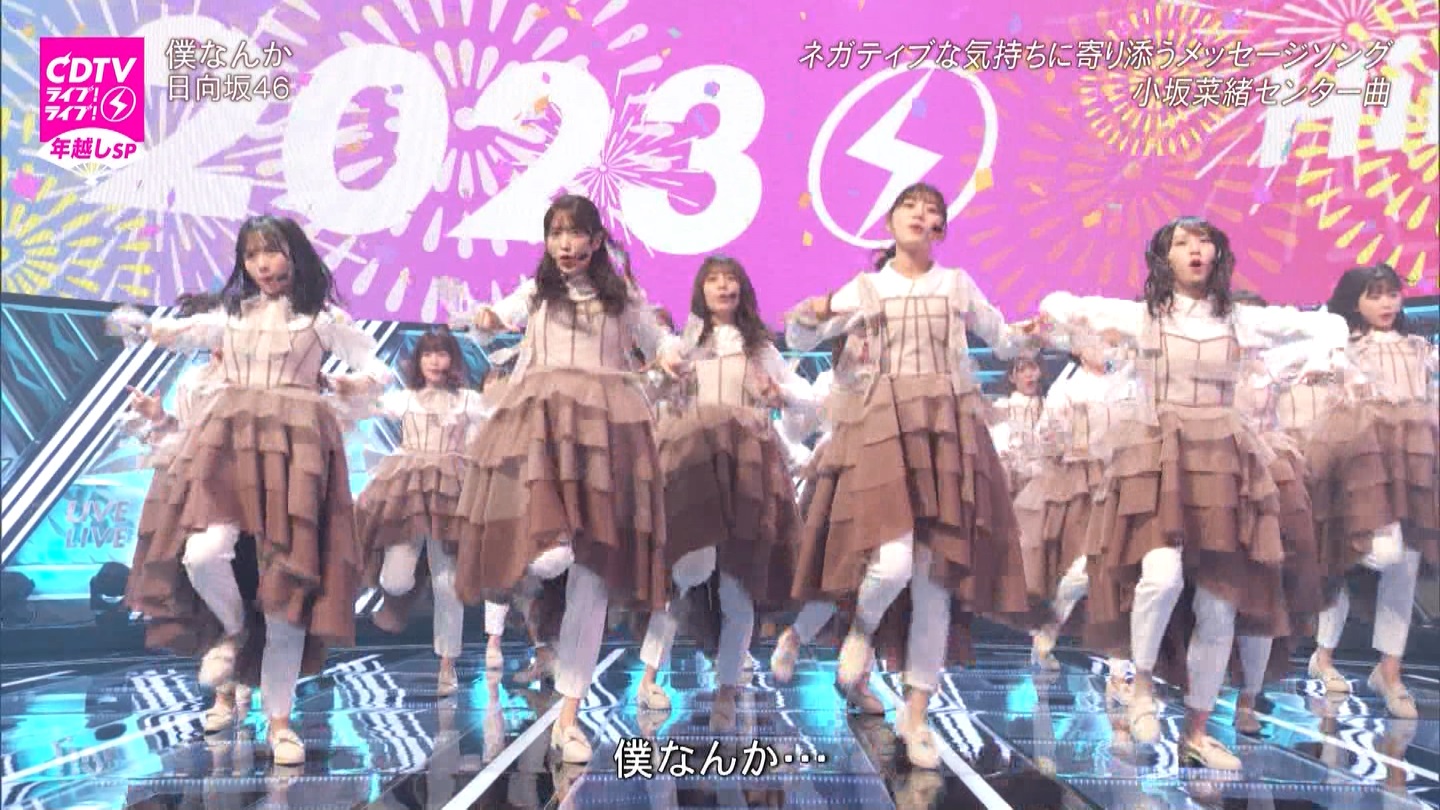 T؍46 N46 46p CDTVCuICuINzXyV20222023 ->摜>454 